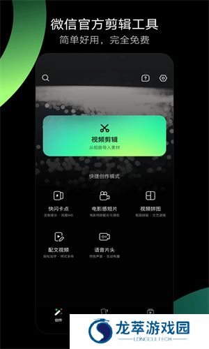 秒剪