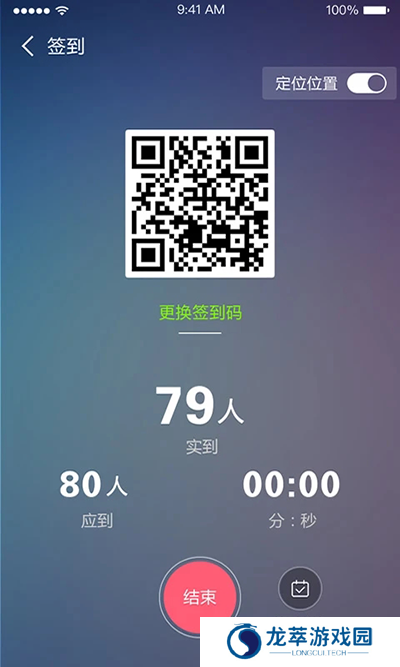 课程伴侣