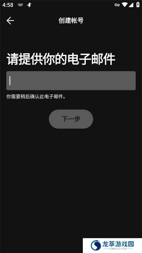 声破天