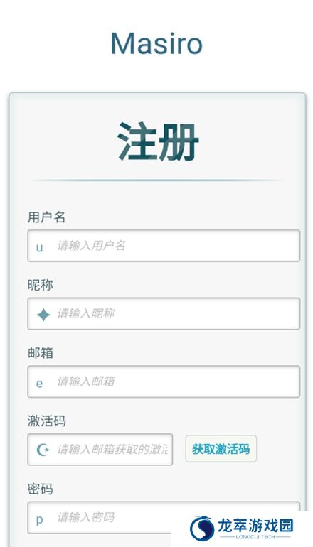 真白萌