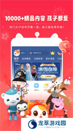 喜马拉雅儿童