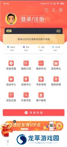 飞卢中文网