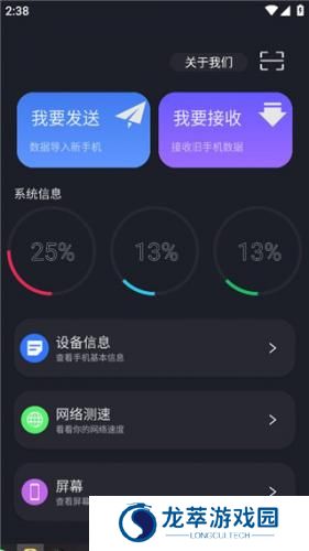 隔空投送