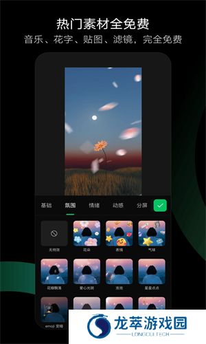 秒剪