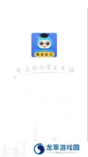 黔职通