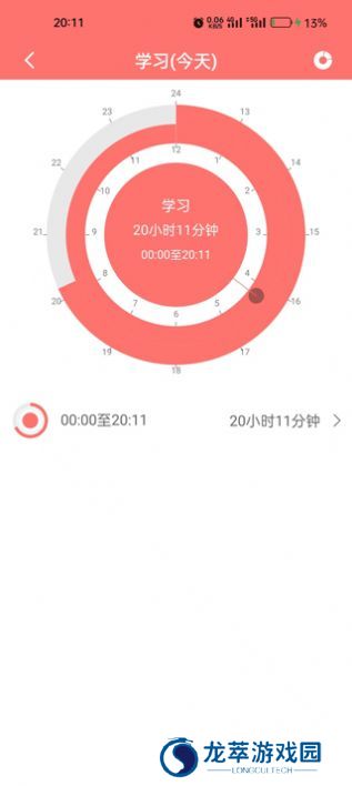 亲子教育
