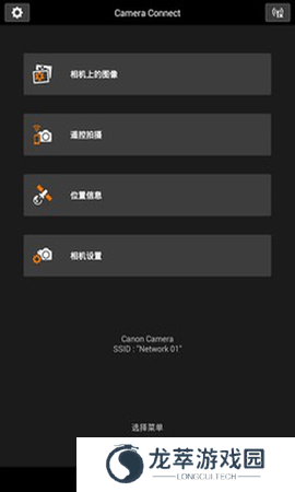佳能相机