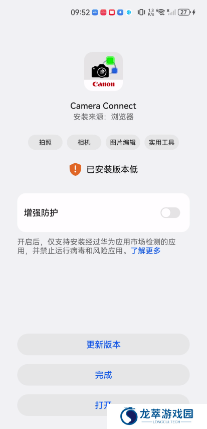 佳能相机