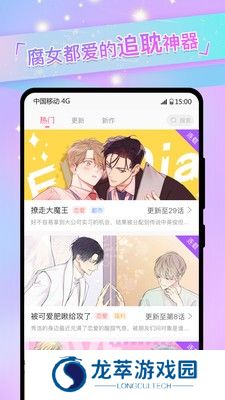 一耽正版