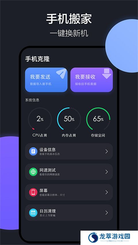 隔空投送