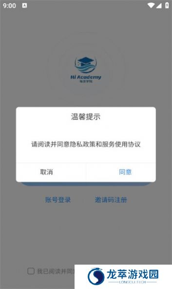 海派乐学