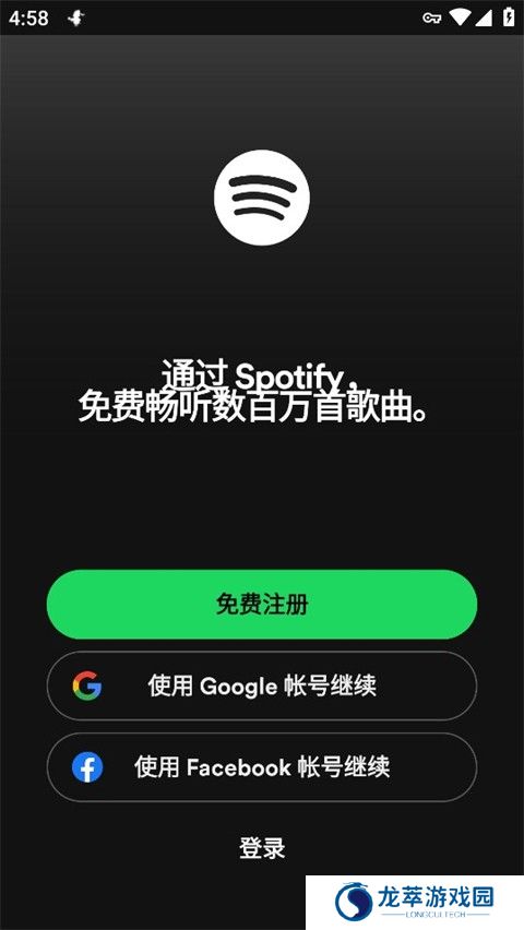 声破天