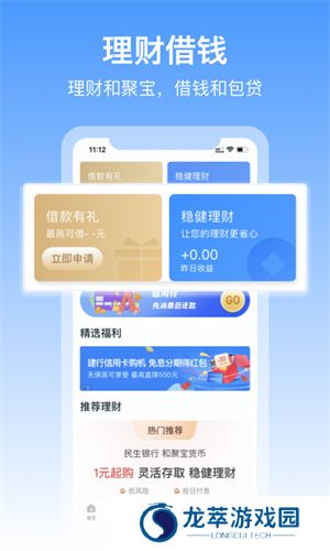 和包