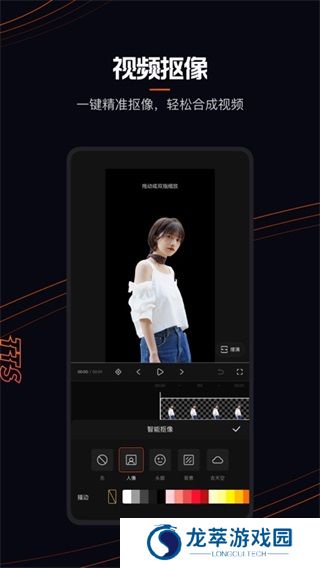 快影