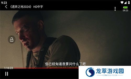 新大师兄影视app