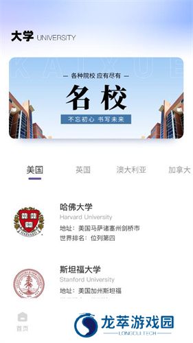 同桌英语