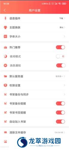 飞卢中文网
