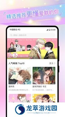 一耽正版
