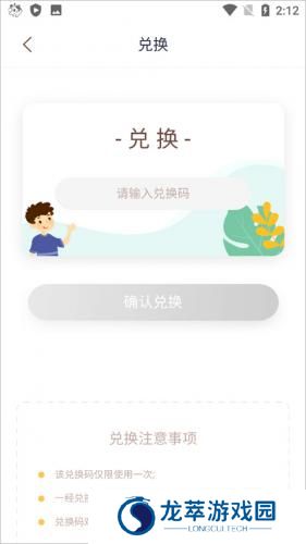喜马拉雅儿童
