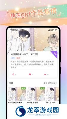 一耽正版