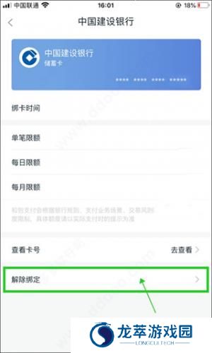 和包