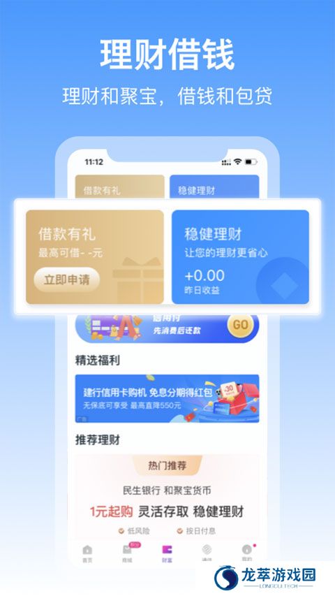 和包