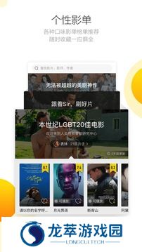 毒舌电影