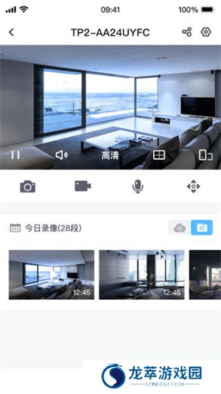 云视通