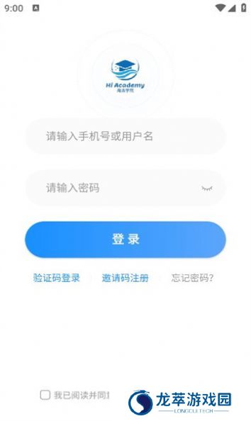 海派乐学