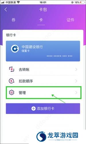 和包