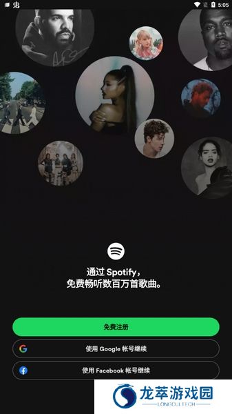 声破天