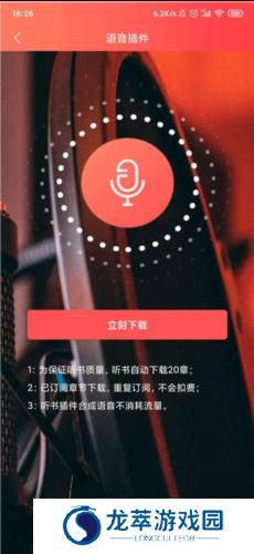 飞卢中文网
