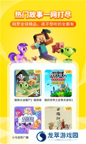 喜马拉雅儿童