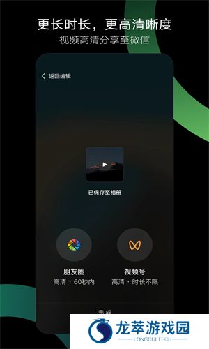 秒剪