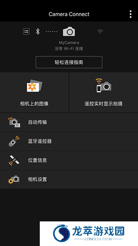 佳能相机