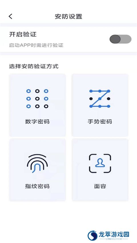智能控车