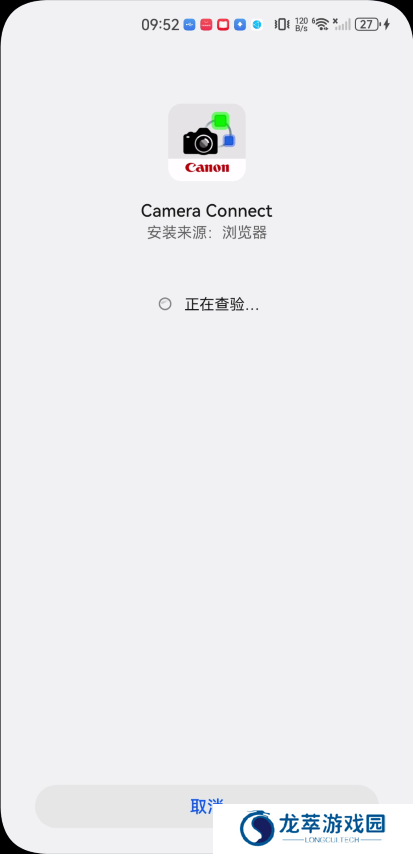 佳能相机