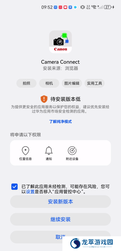 佳能相机