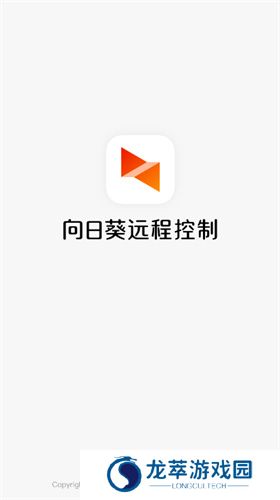 向日葵