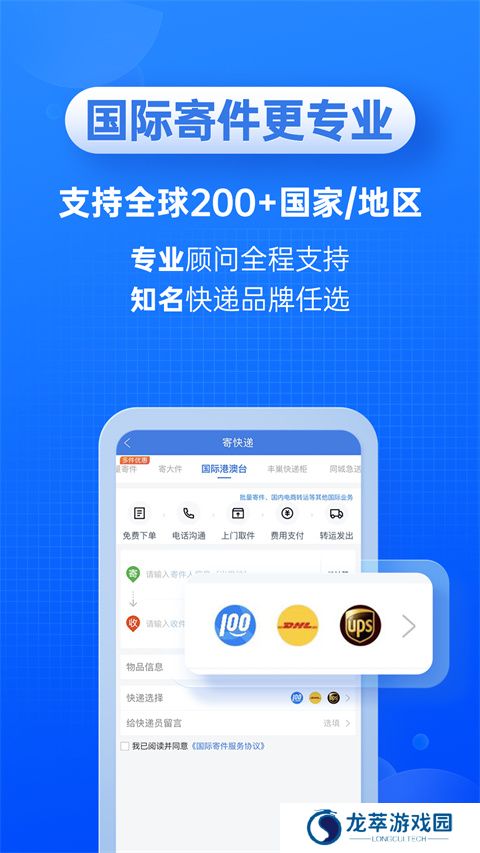 快递100单号查询
