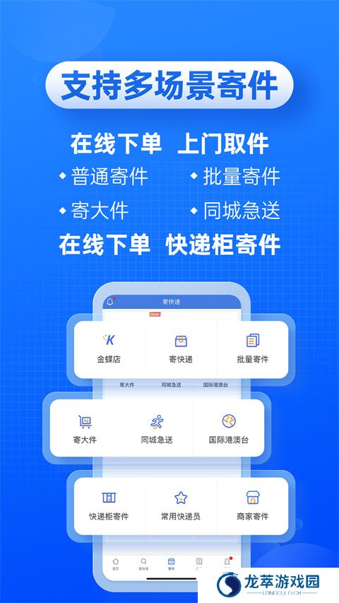 快递100单号查询