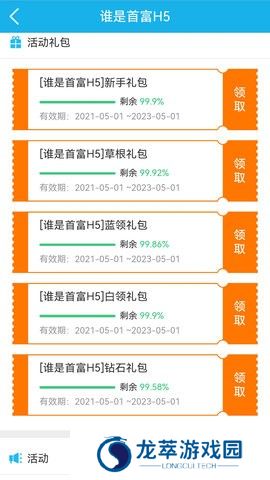 千百度