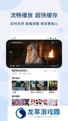 皮特影院最新版
