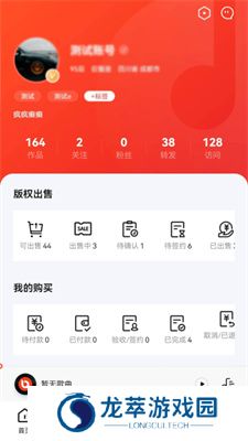 音乐蜜蜂