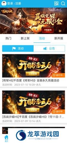 千百度