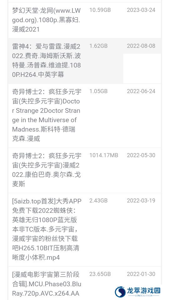 bt磁力猪