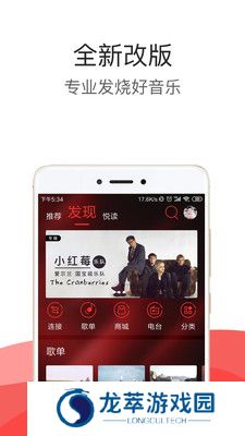 HiFi音乐