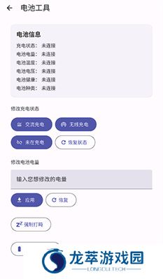 wearos工具箱手机版