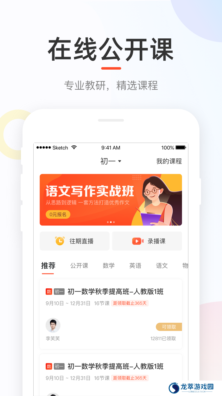 好分数学生版