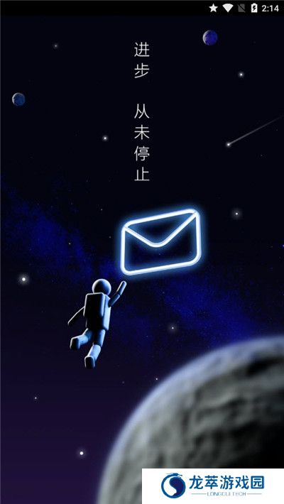 阿里云邮箱